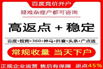 SEM开户技巧：如何实现广告精准投放