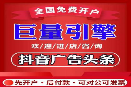 知乎信息流广告效果评估方法